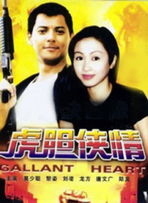 高清影视