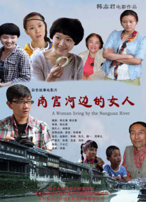 BD国语电影免费在线