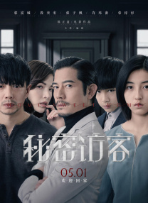 高清影视