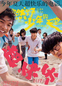 全集已更新粤语版