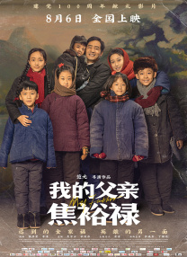 1080P未删减版在线观看