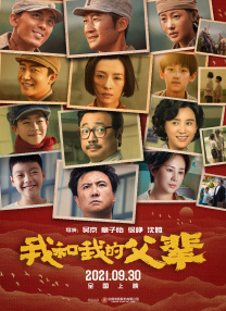 1080P未删减版在线观看