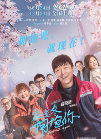 全集在线观看