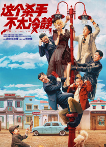 免费高清在线观看