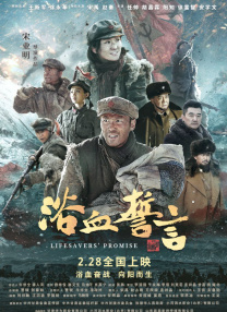 高清版在线观看