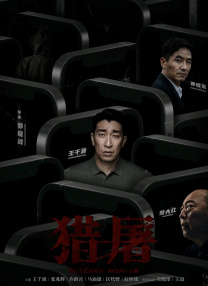完结完整版观看