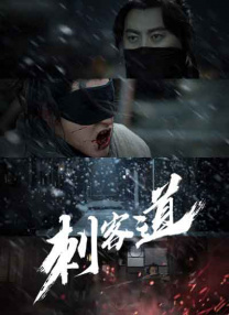 蓝光完整版在线看