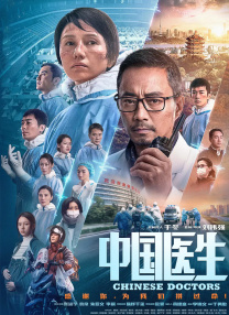 中文字幕