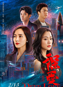 《夜访吸血鬼》海报他饰演的心存人性，不愿意吸血杀人，靠吸食动物的血为生的“善良”吸血鬼路易的形象，成为了吸血鬼形象的标杆。
