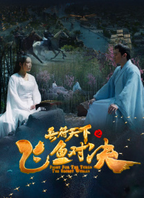大方认爱卡哥：是的，我们订婚了 锦绣开年！