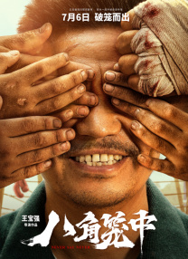 中文字幕