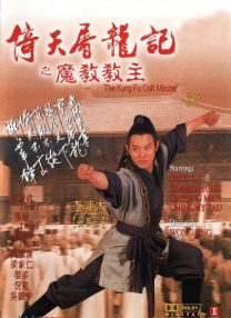 蓝光压制