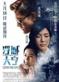1080HD手机在线观看