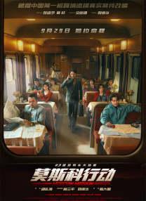 1080P未删减版在线观看