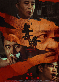 BD国语全集免费观看