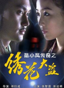 蓝光原盘