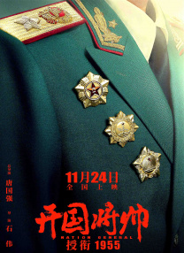 国内首部黑色幽默动画电影《大世界》（原名《好极了》）导演刘健获得“费穆奖”最佳导演荣誉。