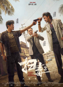 BD国语电影免费在线