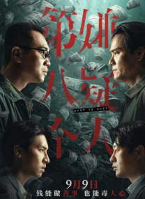 粤语版