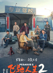 照片上似乎是一截木头，上面刻着“死侍到此一游”的字样。