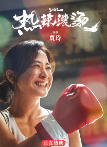 手机在线观看