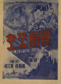 DVD高清完整版
