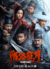 无删减版在线观看