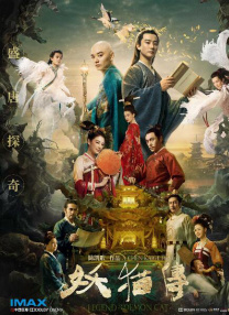 正片