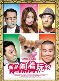 中文字幕未删减版在线观看