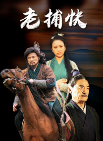 中文字幕未删减版在线观看