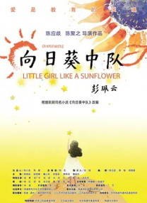 HD免费在线播放