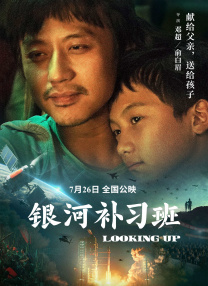 电影未删减
