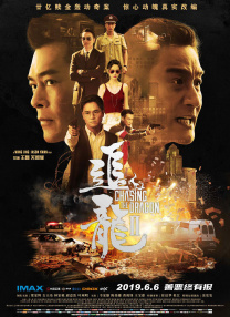 粤语中字无删减在线播放
