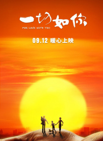 1080P手机在线看