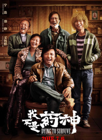 中文字幕在线手机播放