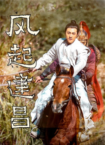 国语版