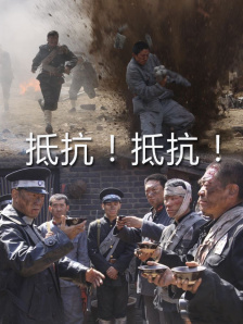 DVD高清完整版