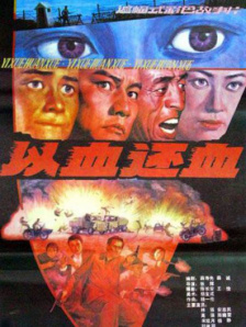 全集免费观看超清