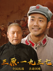 清晰在线播放观看