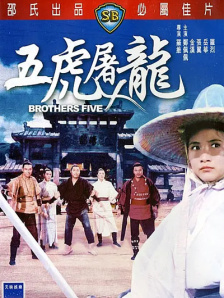 简繁英字幕