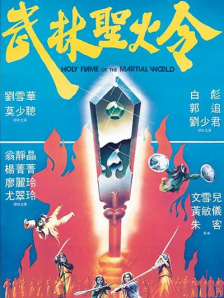 粤语中字在线观看