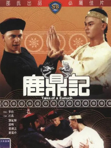最近国语在线观看