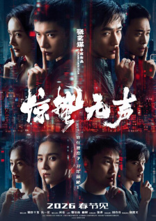 高清影视