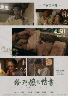 简繁英字幕
