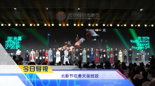 全集免费观看超清