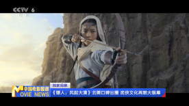手机免费播放