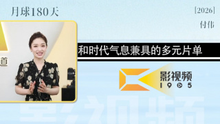 蓝光原盘在线观看