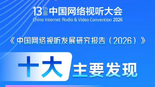蓝光完整版在线看