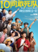 1080HD手机在线观看