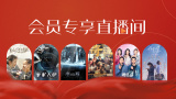 完整版在线观看